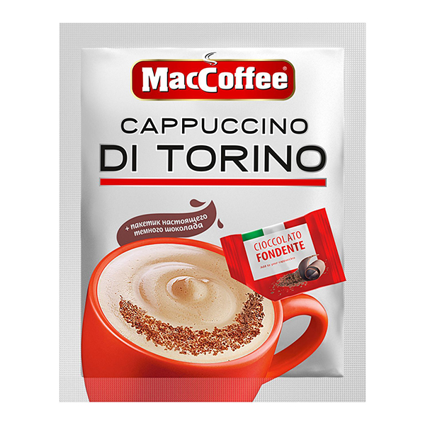 Cappuccino Di Torino 3 в 1 (20 шт./уп.)